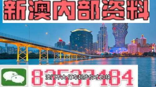 澳门最新爆料新闻网官网,新闻网官网独家揭秘