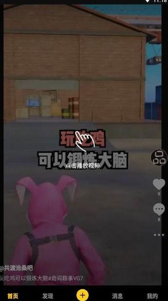 旧爆料视频完整版,完整版深度解析事件真相