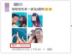 女生爆料自己隐私视频,女生揭露不堪回首的私密视频风波