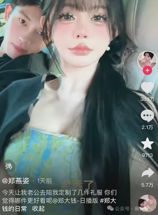 今日爆料阿朱网红吃瓜量少,吃瓜量少却独领风骚