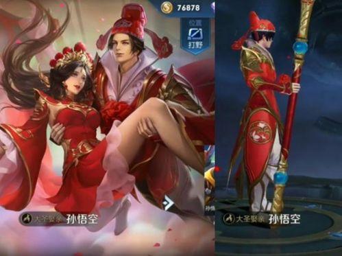 露娜新皮肤语音爆料视频,独特音效与背景故事大揭秘