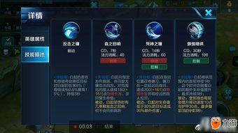 王者荣耀最新资讯爆料,神秘英雄登场，战局再掀风云！