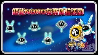 赛尔号启航最新活动爆料,全新活动爆料，探险之旅即将开启！