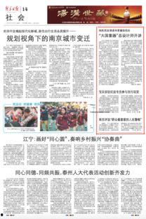 航天总师爆料新闻报道内容,揭秘我国航天工程背后的故事与挑战