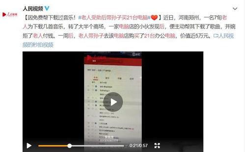 张口最新爆料事件视频完整版,事件视频完整版深度解析