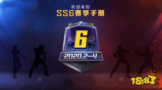 st赛季最新爆料,神秘势力崛起，战队格局风云变幻