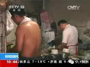 天津餐饮爆料小哥视频,揭秘美食背后的秘密