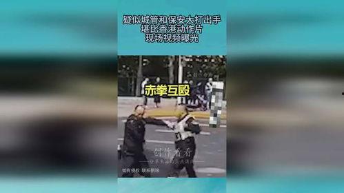 最新动作爆料视频大全